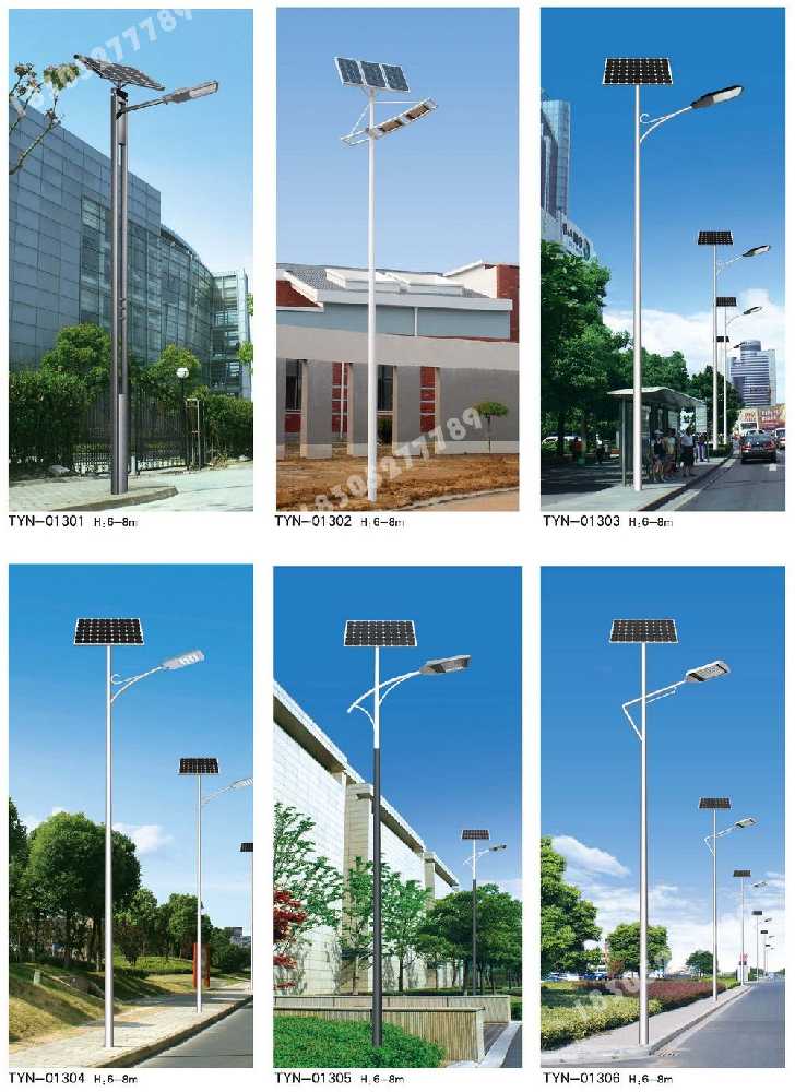 灵川县市政道路太阳能路灯